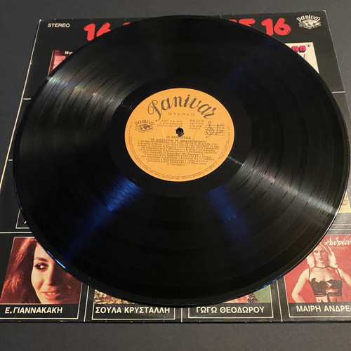 Various 16 Vendetes 16 Songs 16 Singers LP Panivar 1982, laiko
