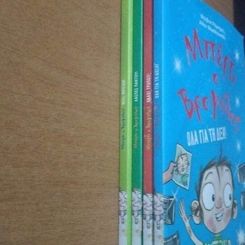 Betty o Vromylos children books used, set of 4
