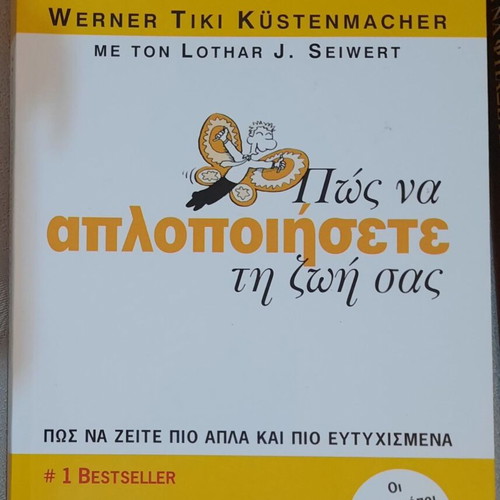 Personal development book new