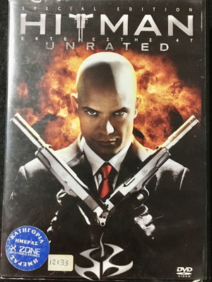 DVD Hitman: Agent 47 (2015) μεταχειρισμένο, υπότιτλοι, δράσης περιπέτεια