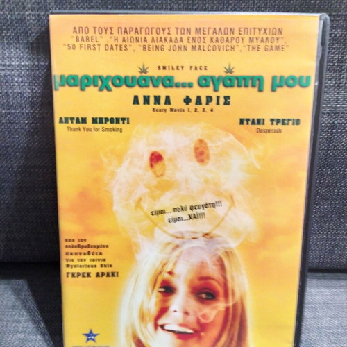 Marijuana My Love DVD used, comedy with subtitles