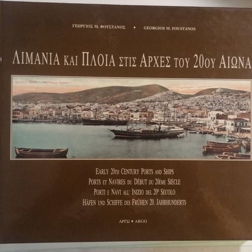 Album Ports and Ships in the Early 20th Century used