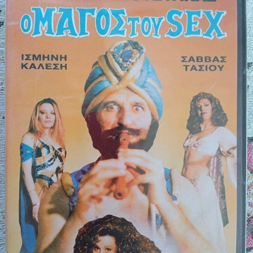O Magos Tou Sex DVD new, dubbed comedy