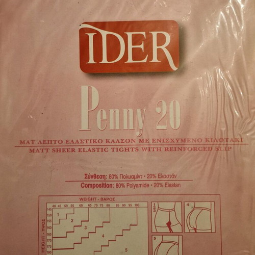 Ider Penny 20den tights new, pack of 5, size 3, beige