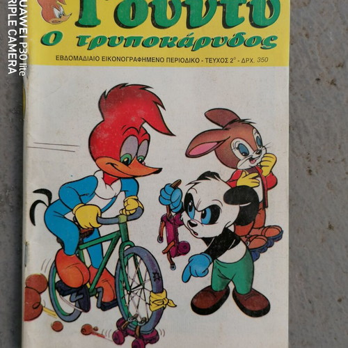 Woody Woodpecker comic like new