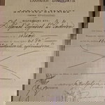  αρχείο χειρόγραφα έγραφα