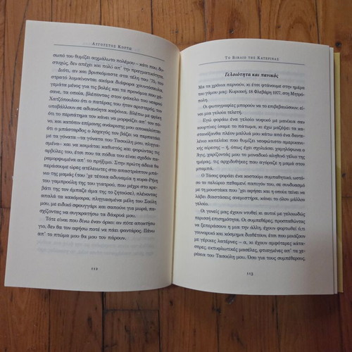 Augusto Korto The Book of Katerina novel like new