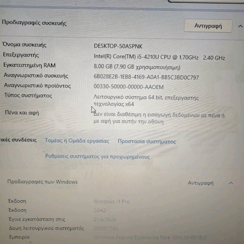 HP EliteBook 840 G1 used laptop i5, 8GB RAM, SSD, 14"