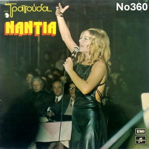 Nantia LP No360