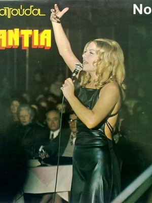 Nantia LP No360