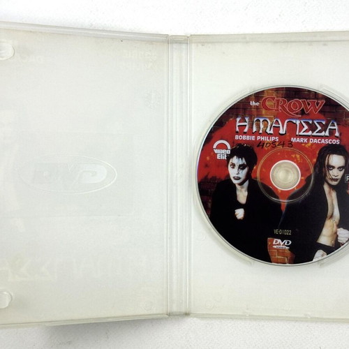 The Crow The Witch DVD used with Greek subtitles