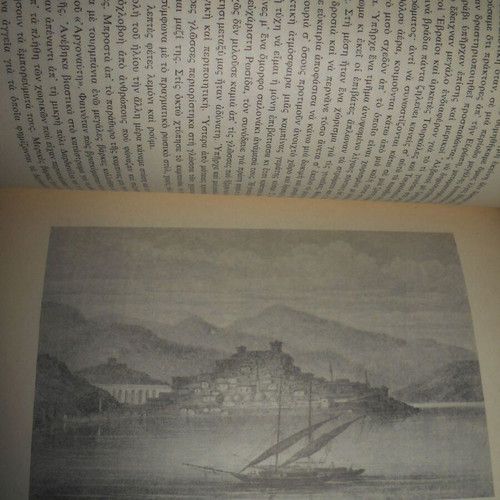 Illustrated travel book 'Through Macedonia to the Albanian Lakes' used