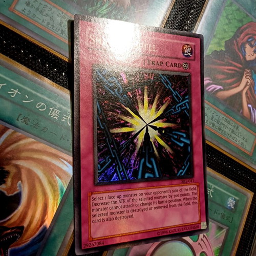 Shadow Spell SKE Super Rare Unlimited Yu-Gi-Oh! card