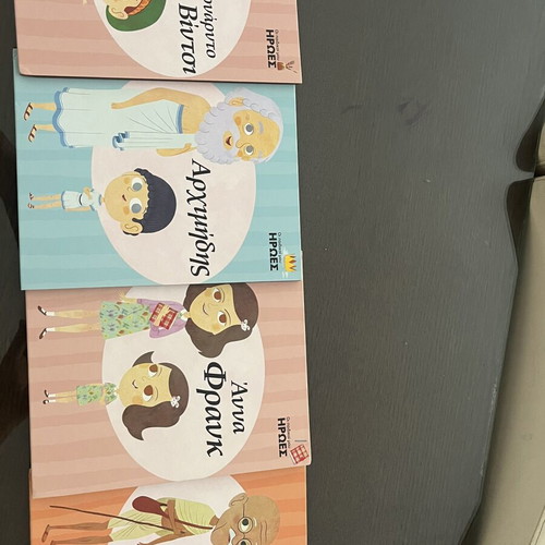 My Childhood Heroes book series, illustrated autobiographies in Greek