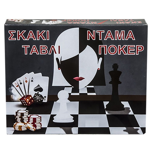 Επιτραπέζιο με 4 κλασσικά παιχνίδια Σκάκι, Ντάμα, Τάβλι, Πόκερ καινούργιο