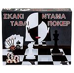  Επιτραπέζιο Σκάκι - Ντάμα - Τάβλι - Πόκερ