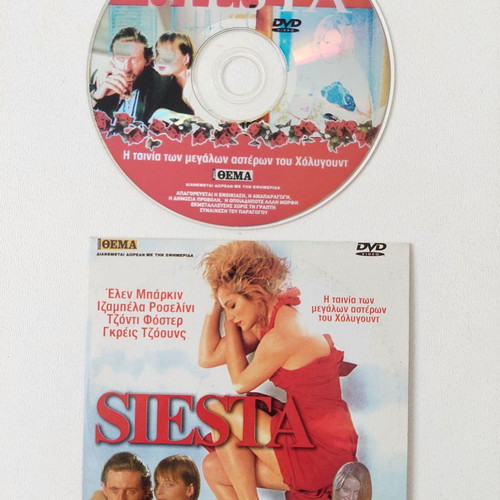 Siesta DVD new thriller drama with subtitles