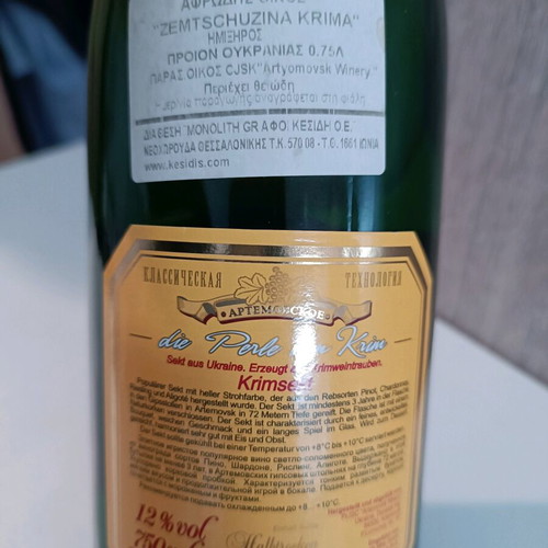 Kemchuzhina Kryma 2008 sparkling wine new, 0.75 L