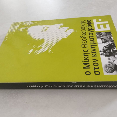 Mikis Theodorakis in Cinema 3 CD set new