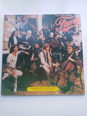 FAME Στον πυρετό της δόξας LP μεταχειρισμένο, pop