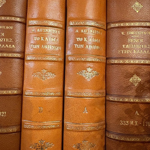 To Klima ton Athinon two-volume set in excellent condition