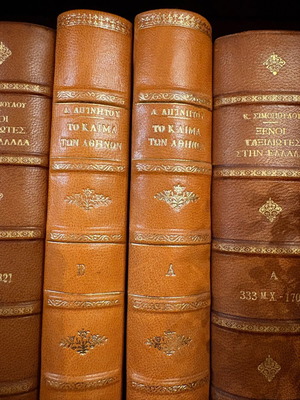 To Klima ton Athinon two-volume set in excellent condition