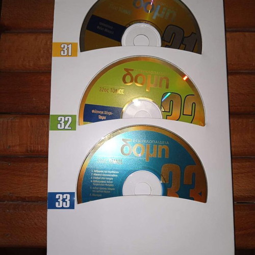 Domí electronic encyclopedia like new, 32 CDs, Greek