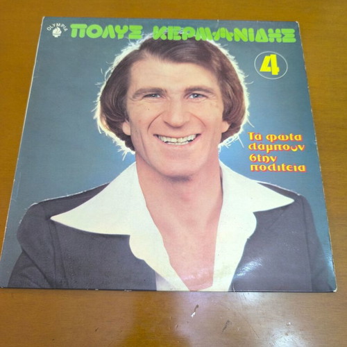 Vinyl records used, pack of 27, laiko