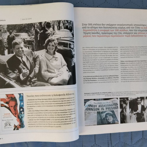 Magazine E 24-11-2013 used, JFK myths and half-truths