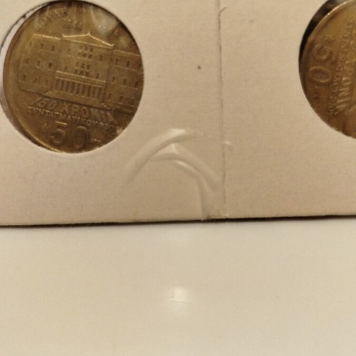 50 Drachmae Set of 2 Coins 1994 Collectible Used