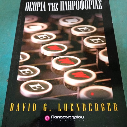 Principles of Nanoelectronics book like new