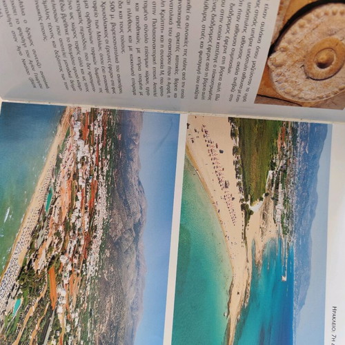 Used travel guides