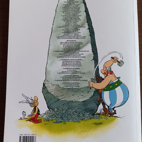 Asterix No 5 - Asterix and Cleopatra used