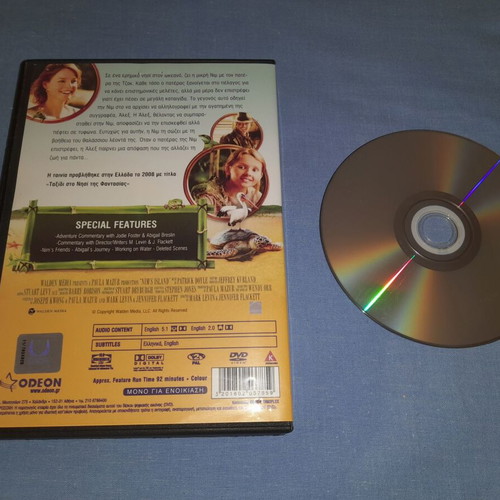 Nim's Island DVD used, adventure with subtitles