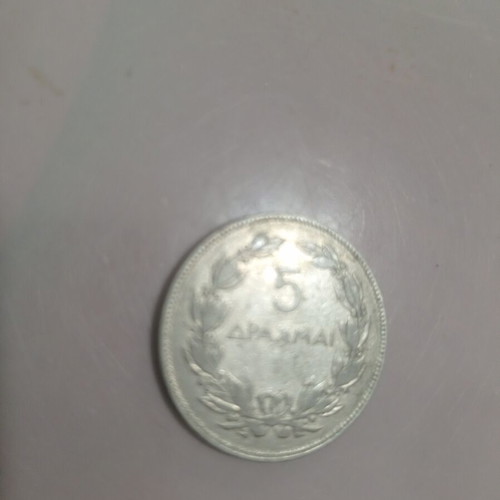 5 Drachma coin 1930