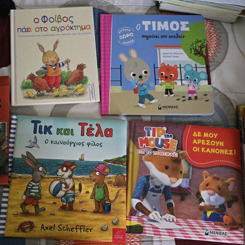 Children's books like new pack