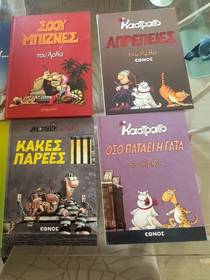 Comics new, set of 4 by Arkas