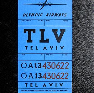 ΟΛΥΜΠΙΑΚΗ ΑΕΡΟΠΟΡΙΑ αχρησιμοποίητη κάρτα αποσκευών δεκαετίας 1960 για προορισμό TEL AVIV σε άριστη κατάσταση