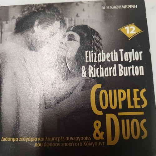 Couples & Duos DVD #12 Elizabeth Taylor & Richard Burton Hollywood Documentary