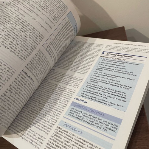 Infectious Diseases A Brief Clinical Review 2nd Edition like new