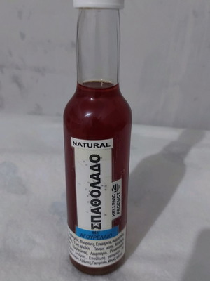 Σπαθόλαδο 300ml καινούργιο με αγουρέλαιο εξαιρετικής ποιότητας