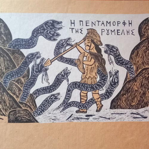 Theatron Karagiozi Eight Woodcuts like new from old Molla and Dedousarou works