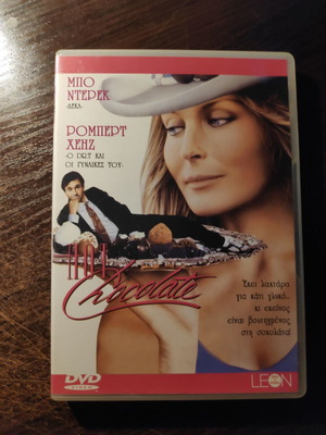 Hot Chocolate DVD used, romantic comedy with Bo Derek