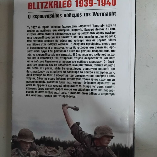 Blitzkrieg history book new, World War II