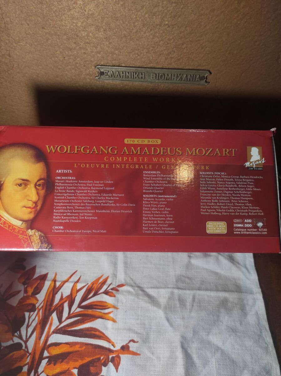 Wolfgang Amadeus Mozart The Complete… - € 70,00 - Vendora.cy
