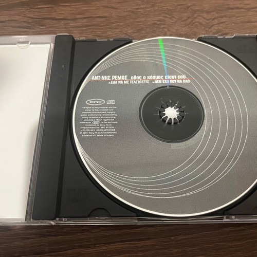 Antonis Remos Mia Nyhta Mono CD used, pop