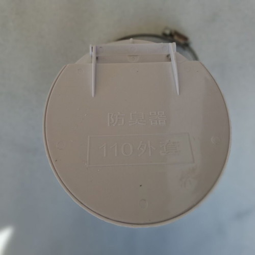 PVC Drain Pipe Cover Φ110 New with Stainless Steel Collar