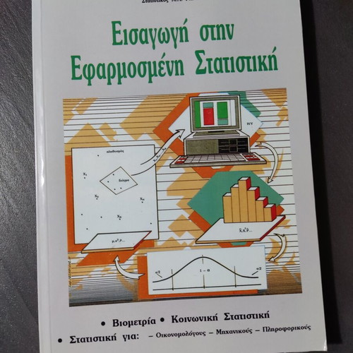 Introduction to Applied Statistics book like new