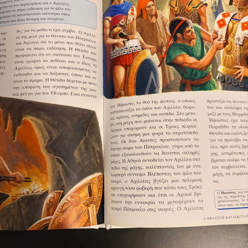 Pantachou Paron: O Krymenos Gatos illustrated mystery book