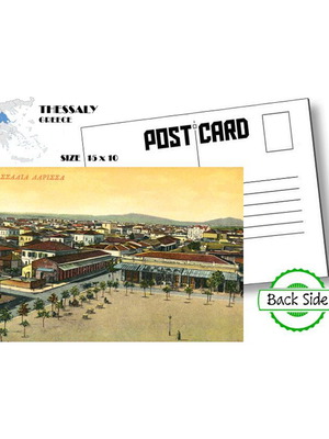 Postcard Larissa Late 19th - Early 20th Century New